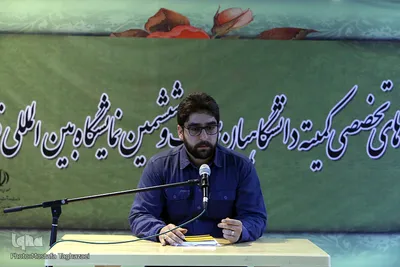 دوازدهمین روز نمایشگاه بین المللی قرآن کریم