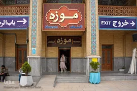 موزه حرم شاهچراغ (ع) در نوروز
