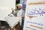 نشست روشنگری و بصیرت افزایی با موضوع مباحث روز سیاسی در اهر