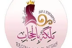 اٹلی میں ملکه حجاب مقابلے کا اہتمام