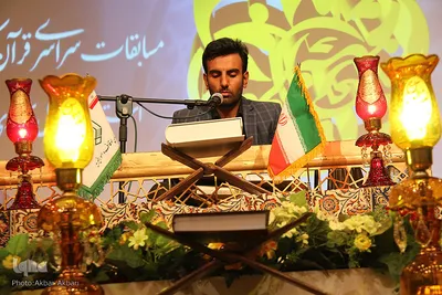 مرحله استانی مسابقات سراسری قرآن در چهارمحال و بختیاری