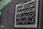 روضه 200 ساله در حسینیه محبان الزهرای بیرجند