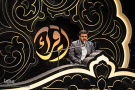 سومین روز مسابقات کشوری قرآن کریم در اصفهان