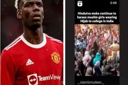 Pogba wa Man U aunga mkono wanawake Waislamu India wanaokandamizwa kwa kuvaa Hijabu