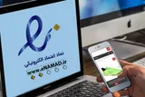 نمادهای سایت‌های اینترنتی را بشناسیم + فیلم