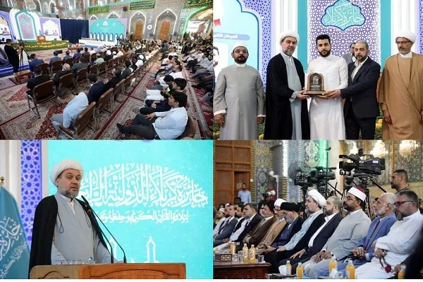 إعلان الفائزين في الدورة الرابعة من جائزة كربلاء الدولية للقرآن