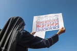 13 آبان در شیراز