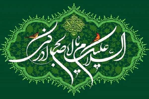 فیلم | جشن متفاوت نیمه شعبان در بیروت