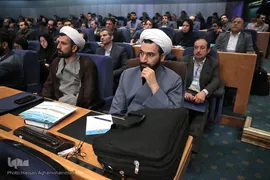 بیست‌و‌هشتمین همایش بانکداری اسلامی
