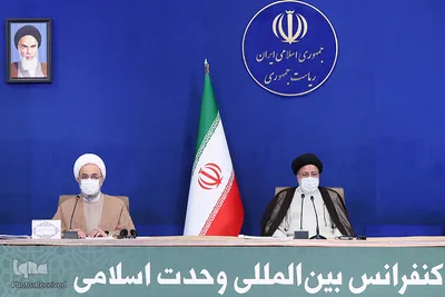 کنفرانس بین المللی وحدت اسلامی