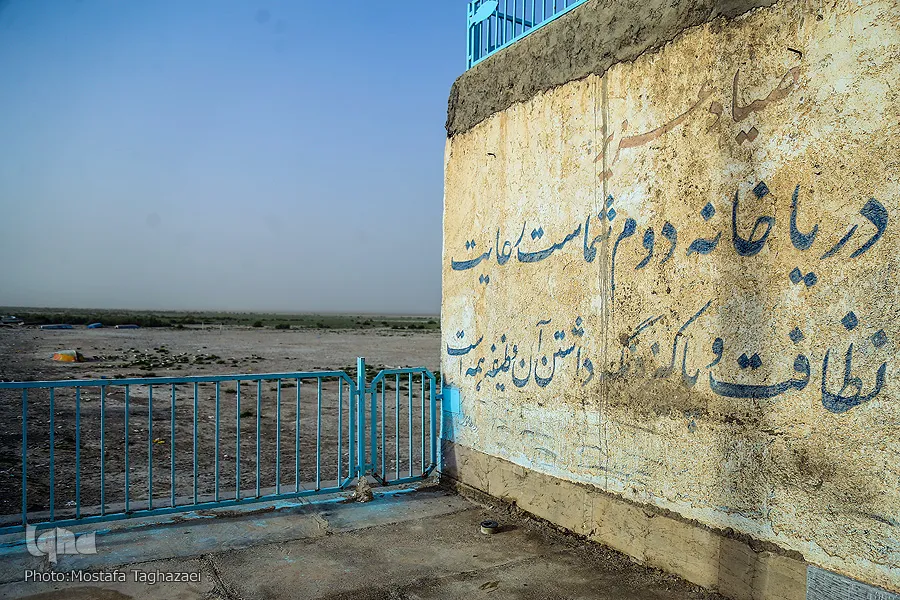 خشکسالی را باور کنیم یا روان‌آب‌ها