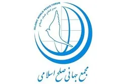 عمل أمریکا المناهض لحقوق الإنسان تهدید للسلام والأمن العالمیین