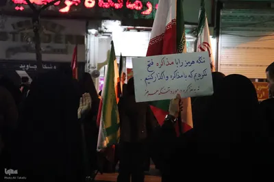 حضور پرشور مردم ملایر در خیابان ایران
