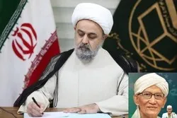 Le secrétaire général du CMREI félicite le nouveau président du conseil islamique d'Indonésie