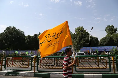 راهپیمایی روز جهانی قدس