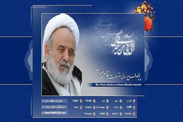 ارائه بیش از ۶۰ مقاله با موضوع امام حسن(ع) در پایگاه عرفان