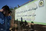 کشفیات فرماندهی انتظامی فارس‎