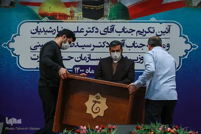 مراسم تودیع و معارفه رئیس سازمان حج و زیارت