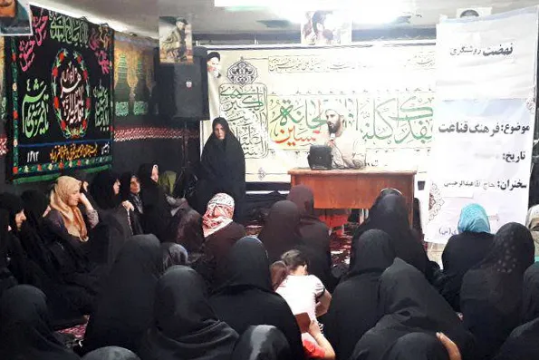 تجمل‌گرایی؛ آفت جامعه اسلامی