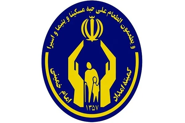 برنامه‌های فرهنگی کمیته امداد تهران در دهه فجر اعلام شد