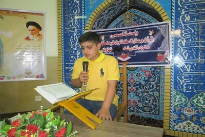 نهاوند