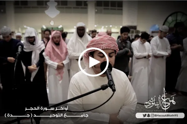 بالفيديو...ترتيل رائع بصوت القارئ العماني