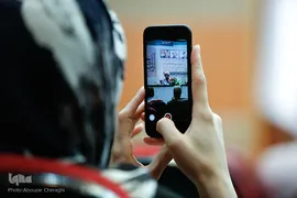 رونمایی کتاب شیوه حکومت