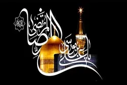 İmam Rza (ə): ‘Allaha itaət etsən, (bil ki,) biz Əhli-beytdənsən.’