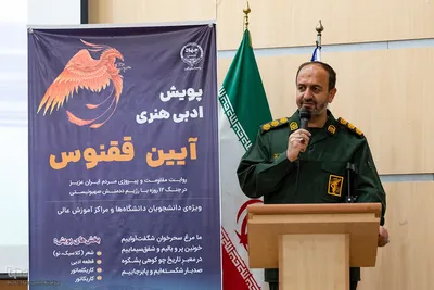 اختتامیه پویش ملی‌ «آیین ققنوس» و «اینا رو نگفته بودم» در کرج
