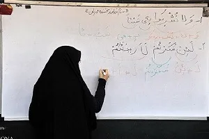 ارائه آموزش‌های قرآنی به بانوان کم‌سواد زنجانی