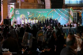 مهمونی ده کیلومتری غدیر