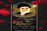 آیین محوری بزرگداشت شهادت رهبر فرزانه انقلاب اسلامی ایران در بهشهر