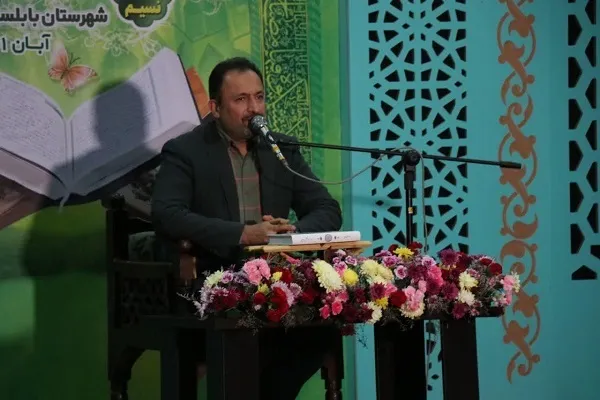 «محفل انس باقران در بابلسر»