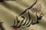 موشن گرافیک | داغ عطش بر لبش...