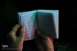 میزبانی ۲۰۰ ساله خانه بنکدار اصفهان از عزاداران حسینی