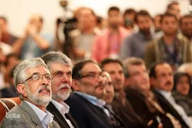 اختتامیه بیست و سومین نمایشگاه مطبوعات