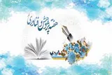 پژوهش؛ کلید گسترش مرزهای دانش