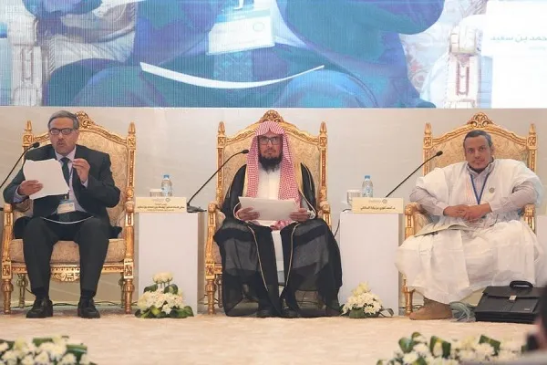 إنطلاق ندوة 