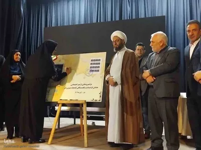 همایش ملی گرامیداشت یکصدمین سالگرد تاسیس کتابخانه عمومی در اهر