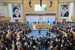 Ika-6 na Pagtitipon na Pagkakaisang Islamiko na Pandaigdigan na Magsisimula sa Tehran Ngayon