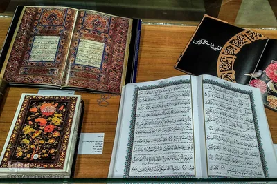 موزه قرآن های نفیس در شیراز‎‎