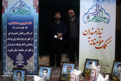 طرح ملی «قرار دوازدهم» در آستان شیخ عبدالله طرشتی (ره)