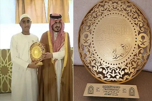 Un jeune réunionnais remporte le concours coranique le plus prestigieux au monde