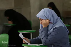 آزمون درس هایی از قرآن