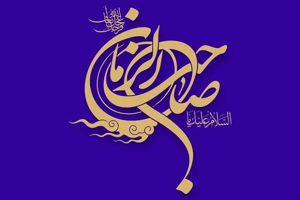 ۱۴ معصوم؛ مصداق اکمل شفیعان/ شفاعت حضرت زهرا(س) شامل چه کسانی می‌شود
