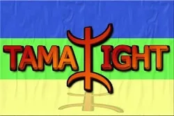 Tamazight en las mezquitas argelinas