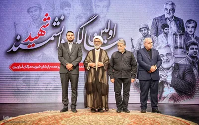 نخستین سالگرد شهادت شهید طهرانچی
