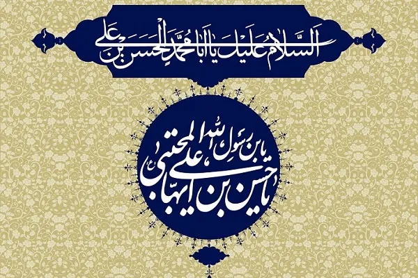 نگاهی مختصر به زندگی امام حسن(ع)/ از سخاوت امام تا صلح با معاویه