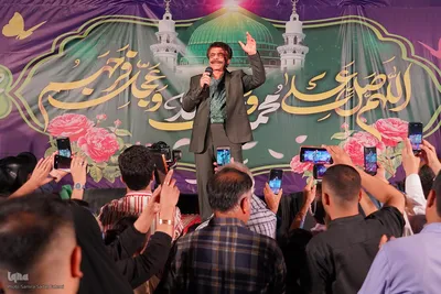 جشن میلاد پیامبر (ص) در میدان امام علی (ع) اصفهان