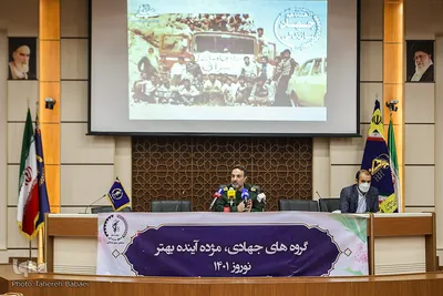 نشست خبری آغاز عزیمت گروه‌های جهادی به مناطق محروم سراسر کشور ویژه نوروز ۱۴۰۱